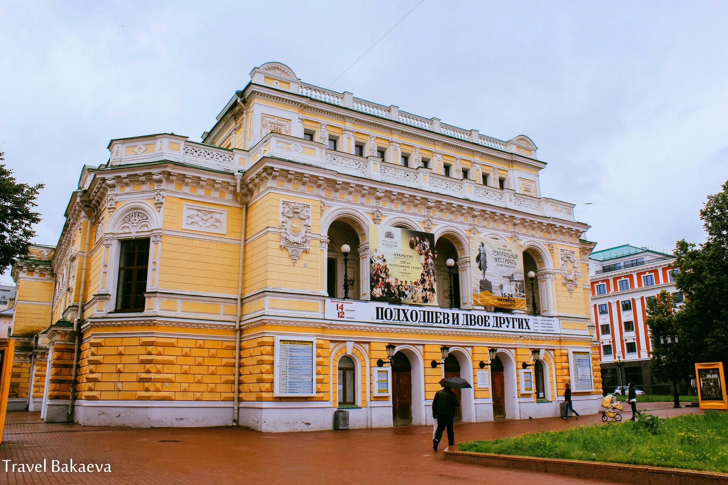 Детские театры нижний. Театр князя Шаховского в Нижнем Новгороде. Нижегородский театр драмы им. м. Горького. Драм театр Нижний Новгород. Драматический театр Горького Нижний Новгород.