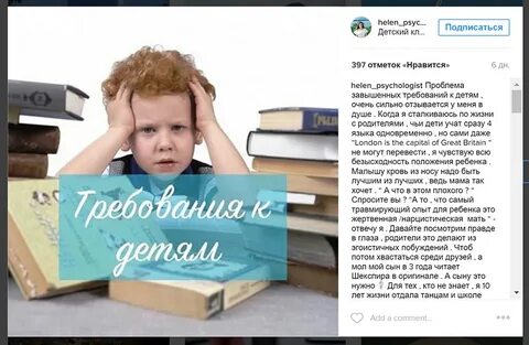 Плюс детям подписка