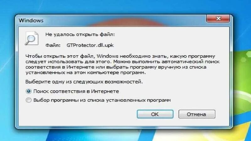 Приложение где исправляют ошибки