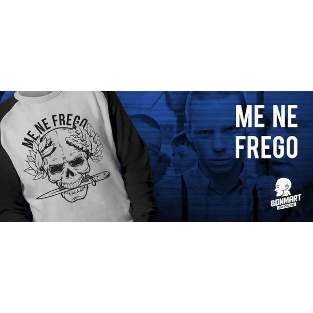 Me ne frego. Me ne frego тату. мене фрего. эскиз me ne frego. футболка me ne frego.