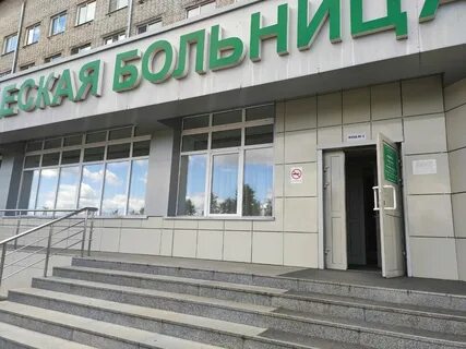 Медицина чита