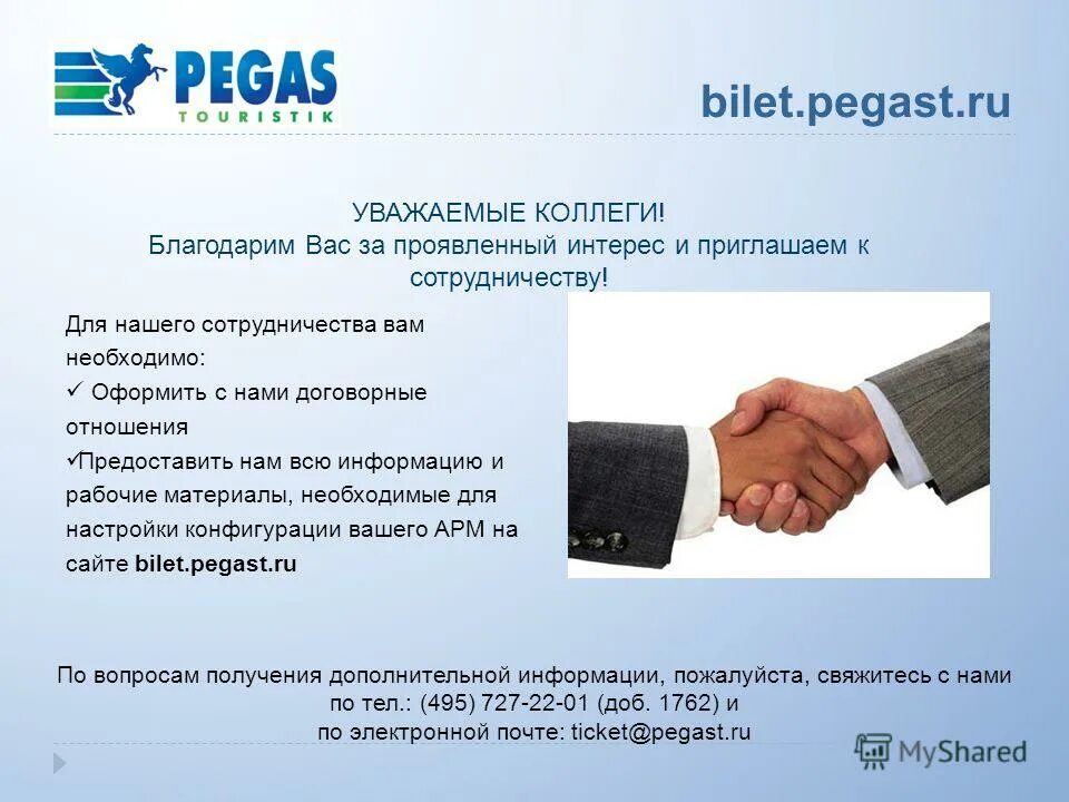 Приложение по бизнес плану. Альфа банк интерфейс мобильного приложения. Мобильное приложение для бизнеса. Реклама мобильного приложения. Альфа банк бизнес приложение.