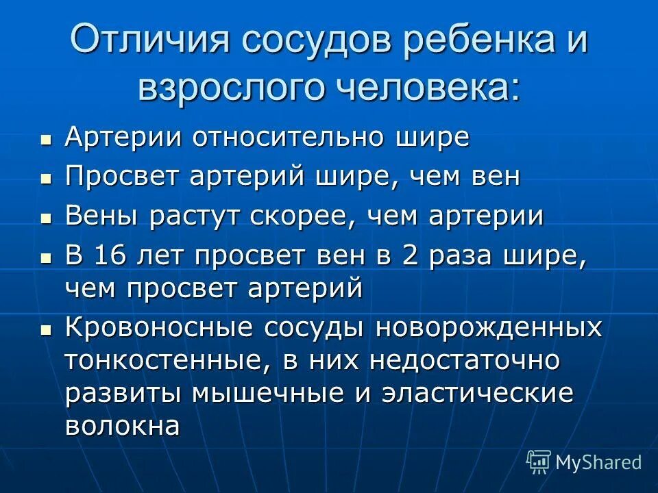 морфофункциональная характеристика органов чувств