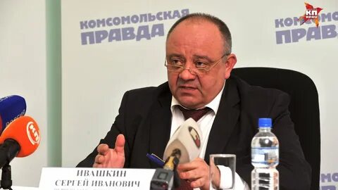 Ивашкин