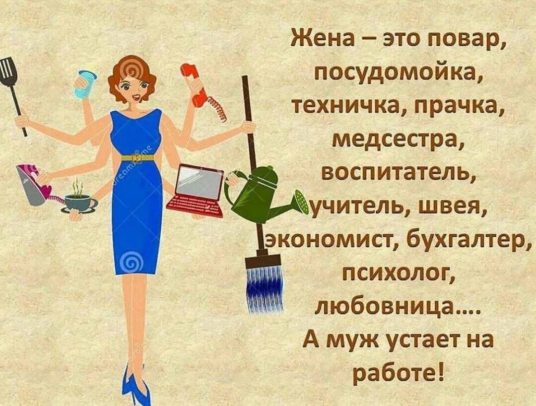 Мужчина нянчится с ребенком. Муж отлынивает. Женщина замученная бытом. Уставшая женщина с детьми. Устала помогать мужу.
