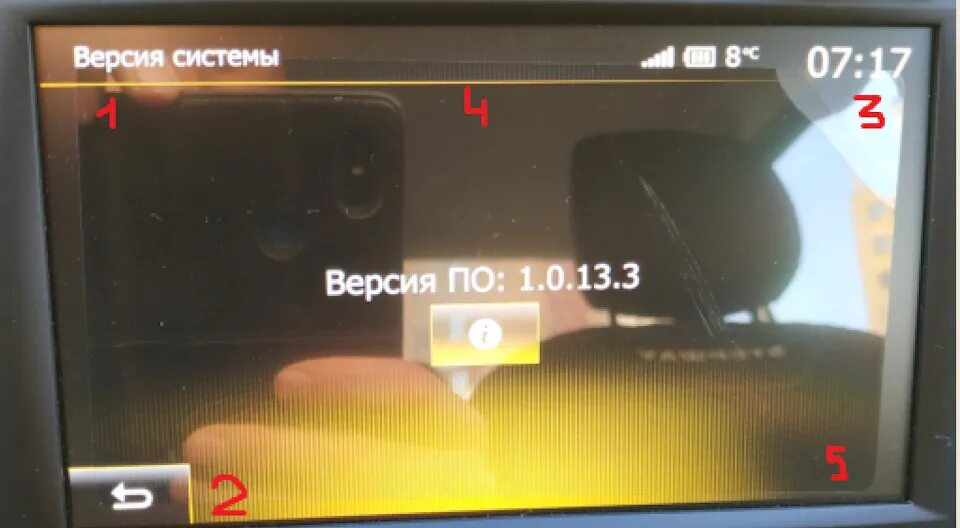 Скрытые функции рено логан 2. Medianav 1.0.13.3. активация скрытых функций рено логан 2. скрытые возможности медиа нав рено логан 2. скрытые функции медиа нав эволюшн.