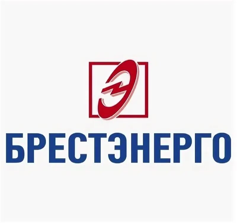 Брестэнерго. Руп брестэнерго логотип. брест энергосети. брестэнерго логотип вектор.