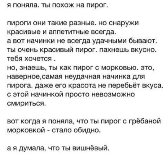 Песню встретил я тебя такую вкусную