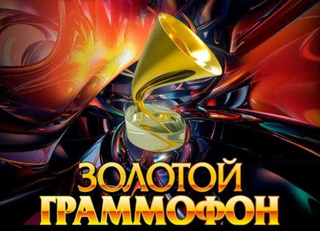 Проигрыватель виниловых пластинок ретро граммофон. Старый граммофон. Антикварный граммофон берлинер. Архив граммофон хит. Старый граммофон.