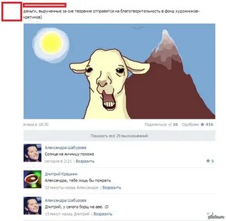 Комментарии 39