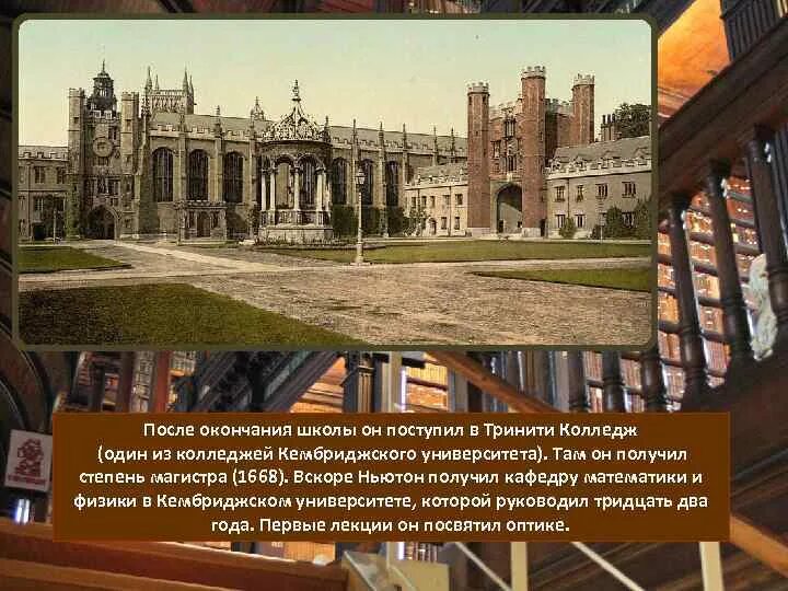 Cambridge university огэ ответы