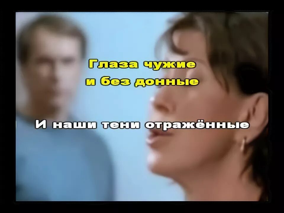 успенская караоке к единственному нежному караоке. к единственному нежному любовь минус. к единственному нежному любовь. к единственному нежному. любовь успенская обложка.