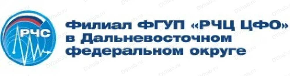 Сайт главного радиочастотного центра. ФГУП ГРЧЦ лого. ФГУП РЧЦ ЦФО логотип. Главный радиочастотный центр лого. РЧЦ ДФО.