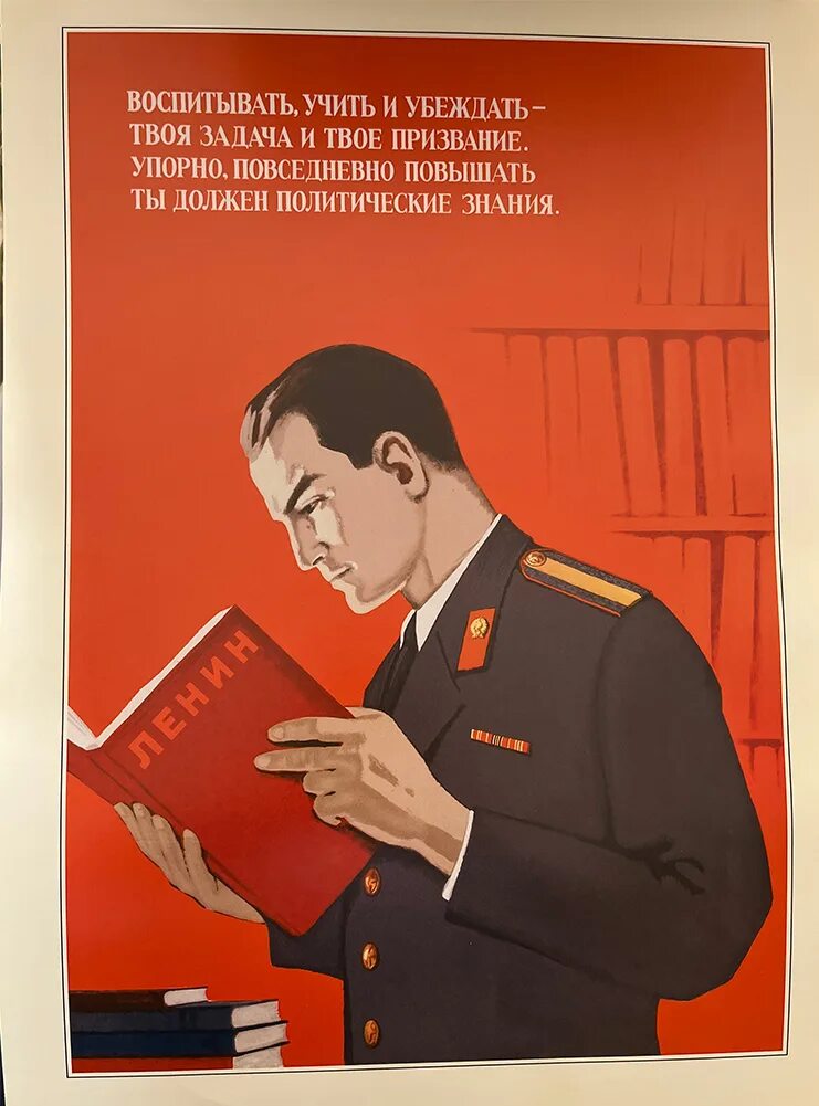 Лозунг работника. Советские плакаты. Советская милиция плакаты. Советские плакаты полиция. Старые плакаты о милиции.