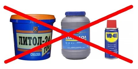 Можно смазать цепь wd 40