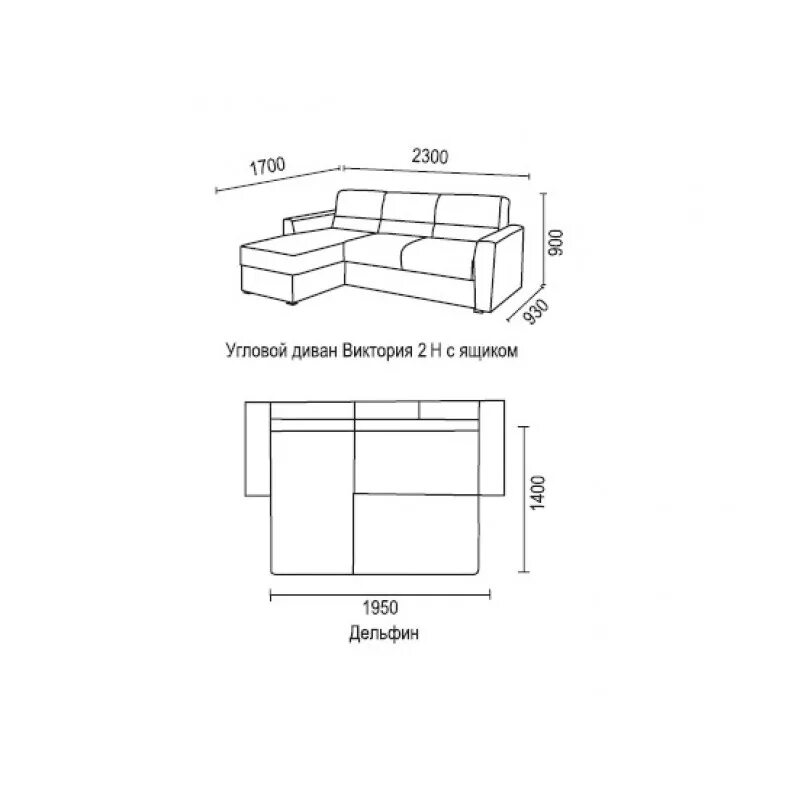 угловой диван размеры стандарт. диван угловой 1400х2400 внешние габариты. диван икеа вимле угловой. диван угловой габариты 2000х1400. габариты углового дивана стандарт.