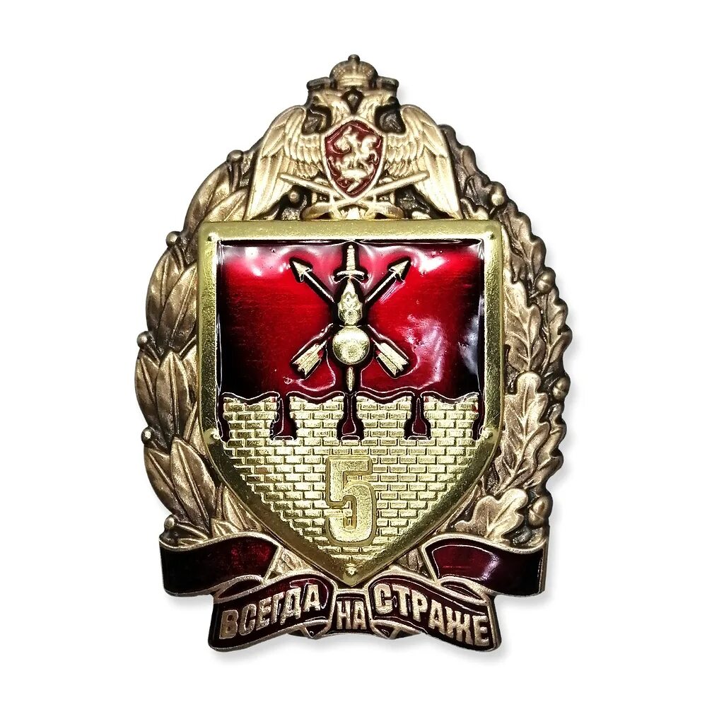 ОДОН 5 полк
