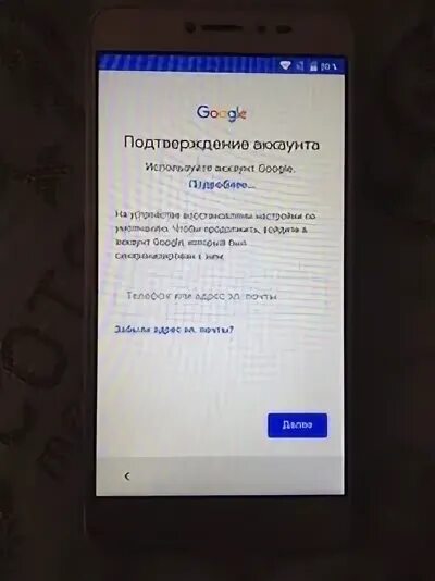 Как создать гугл аккаунт после сброса настроек. Как создать гугл аккаунт после сброса настроек