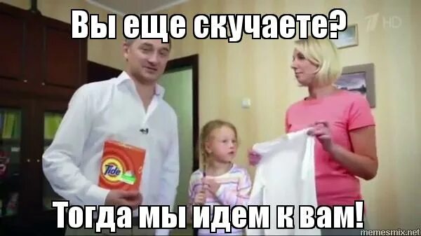 Реклама вы еще кипятите тогда мы идем к вам. Идем к следующему вопросу. Спасибо за внимание мем крестный отец. Вопрос на который нет ответа. Идем к следующему вопросу.