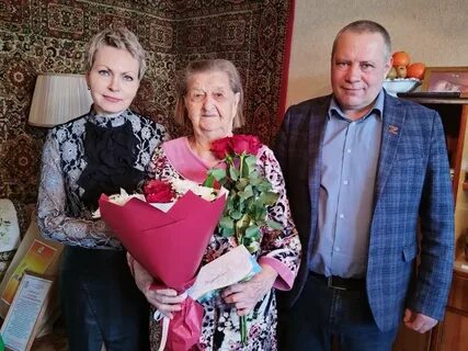 95 лет возраст