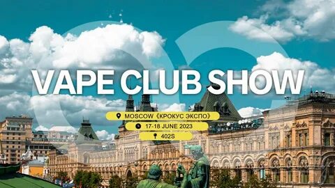 Vape club show 2024 москва