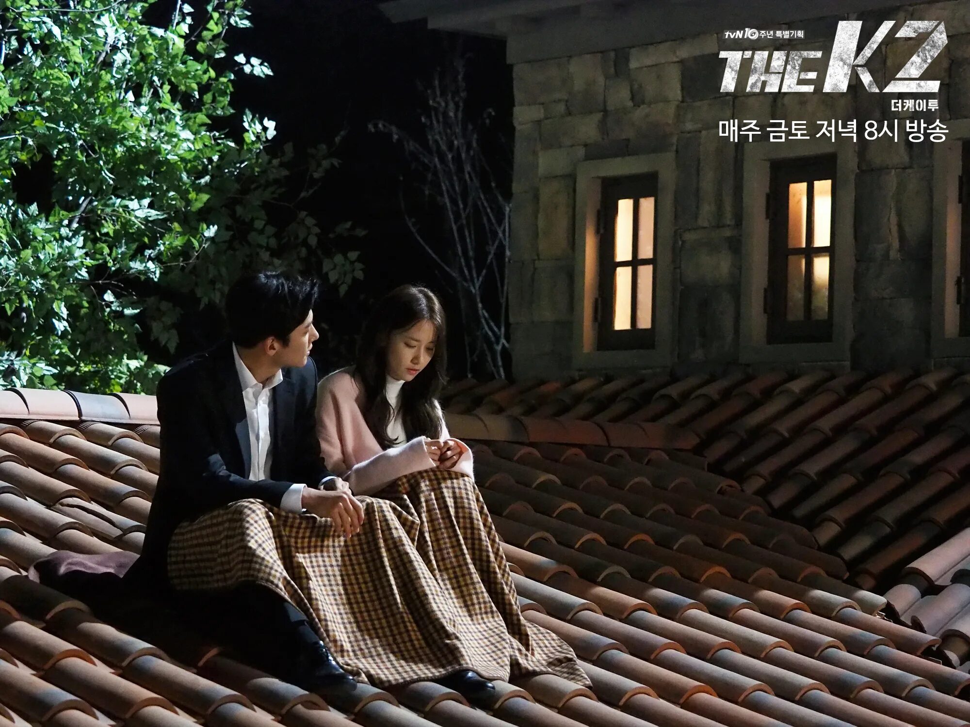 Сериал k2 телохранитель. К2 телохранитель рания. Чан ук к2 телохранитель. Фильм к2 телохранитель. К2 корейский сериал.