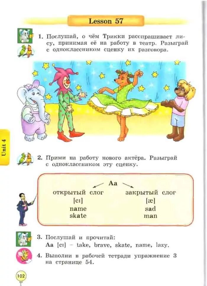 Биболетова аудио урок. Биболетова enjoy English 2 класс. Учебник английского 2 класс энджой Инглиш. Учебное пособие биболетова 2 класс. Учебник биболетова 2 кла.