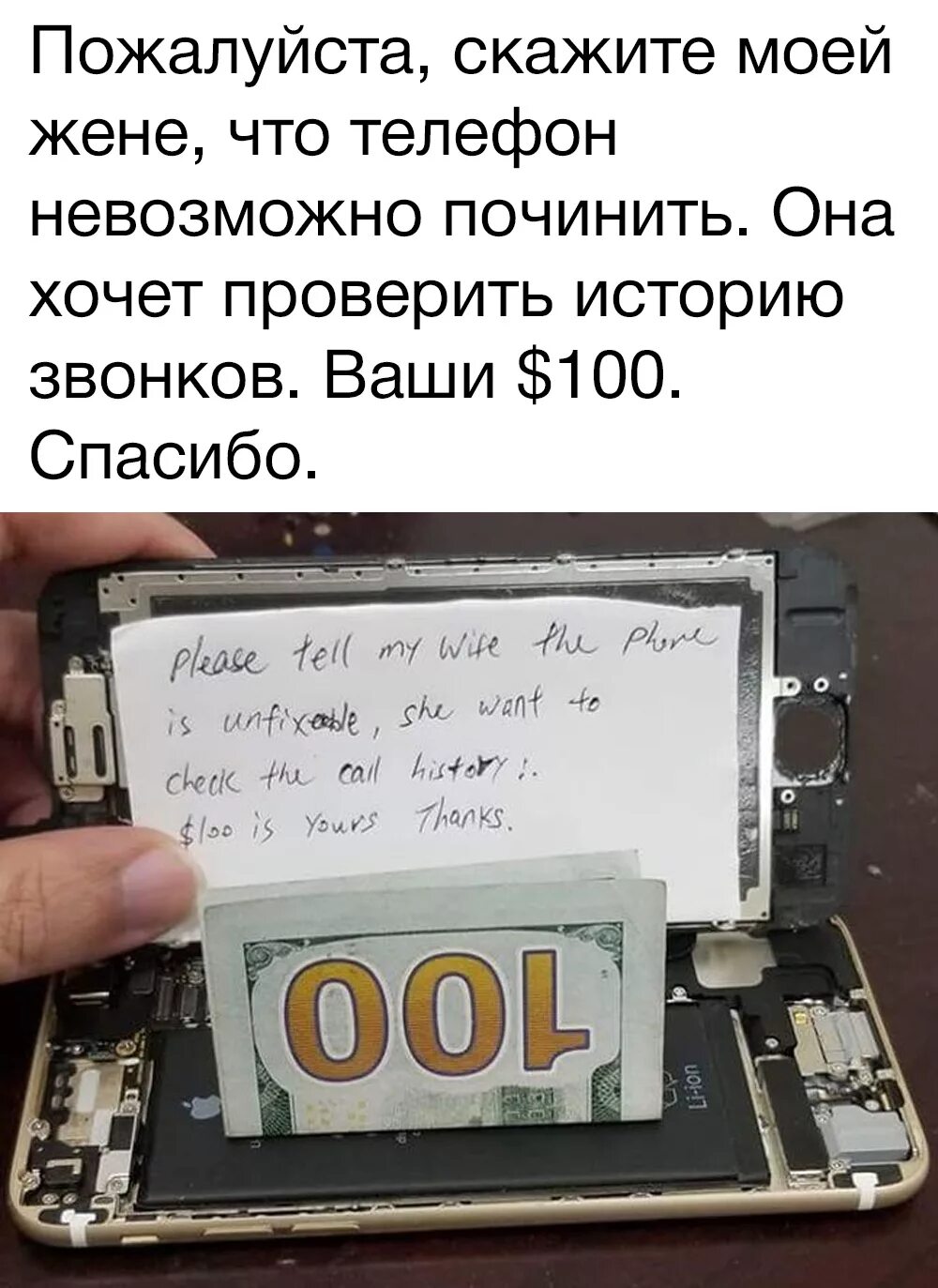 Получилось починить. Невозможно починить. невозможно починить приколы. чинит телефон мем. починить мой телефон телефон мой ремонт не подлежит.