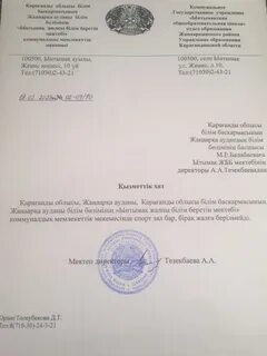 Порно сияқты жалқау емес