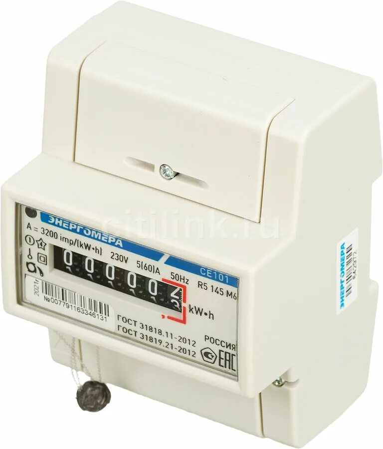 Се 101 5. Се 101 r5 145 м6. энергомера се 101. энергомера 101001003007791.