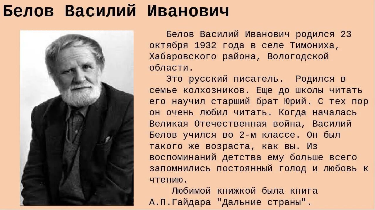 Информация авторе. Информация авторе
