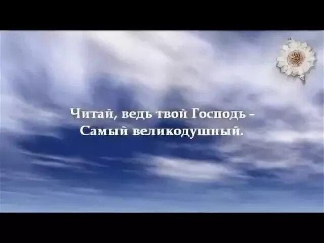 Ведь прочесть