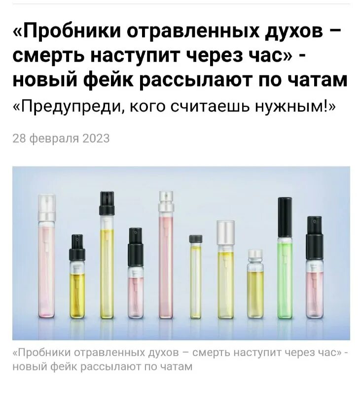 предлагают пробники духов и люди умирают. предлагают пробники духов и люди умирают. предлагают пробники духов и люди умирают. предлагают пробники духов и люди умирают. предлагают пробники духов и люди умирают.