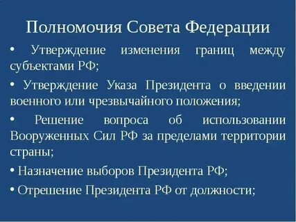 Между субъектами одной группы
