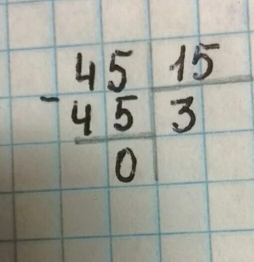 45 3 как решить. 45 3 как решить. Сократи дробь 209/950. 45 3 столбиком. Сократи дробь 45/54.