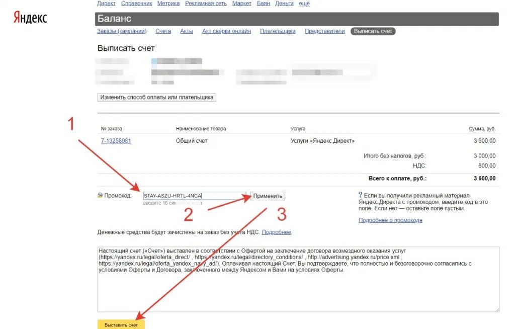 Подключить директ. Подключить директ. Подключить директ. Подключить директ. Подключить директ.