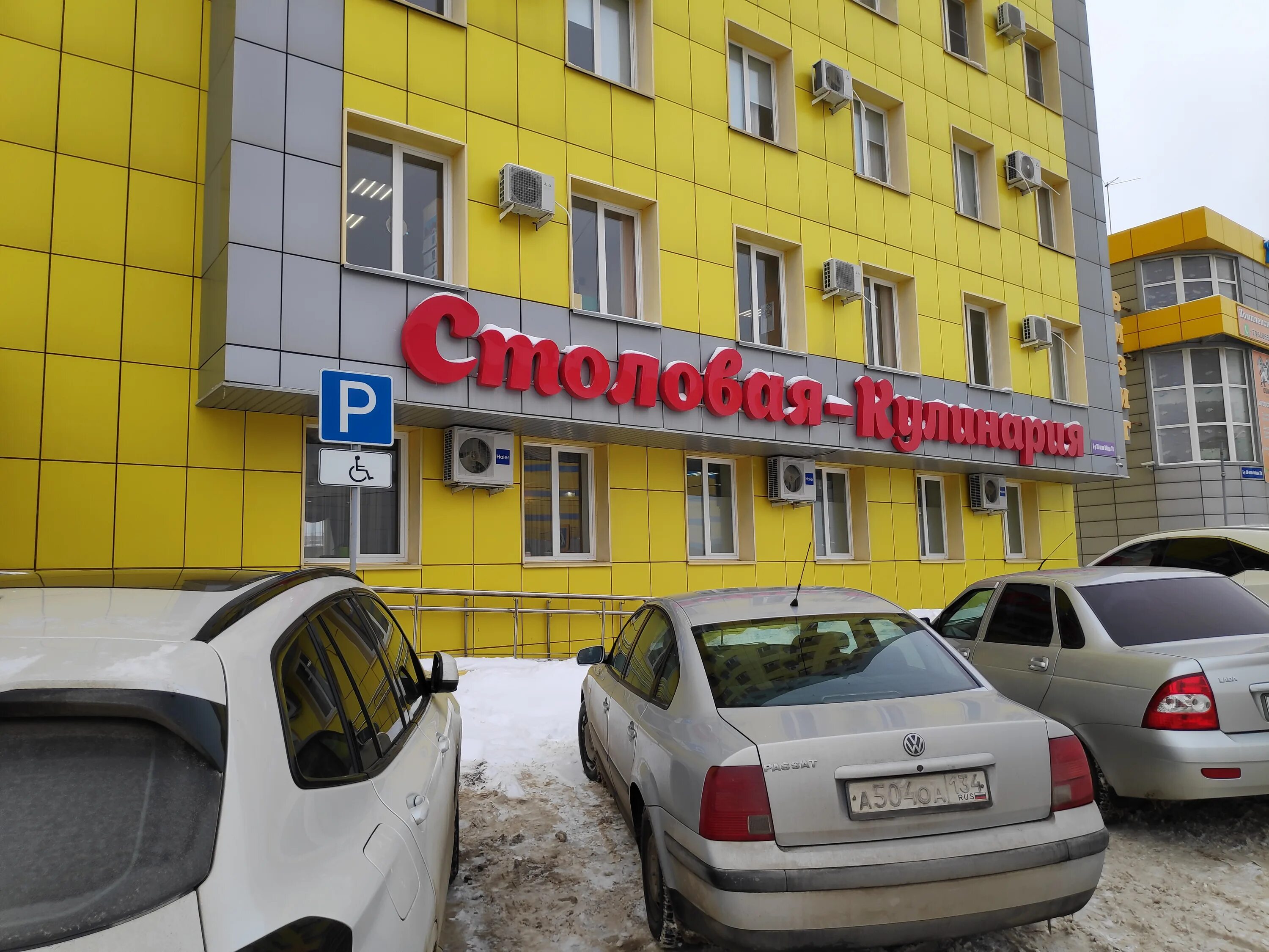 бр кашириных 100 челябинск. бульвар победы 16 волгоград. клиника диалайн волгоград семь ветров. бульвар победы 70 волгоград. дзержинский бульвар 30 лет победы.