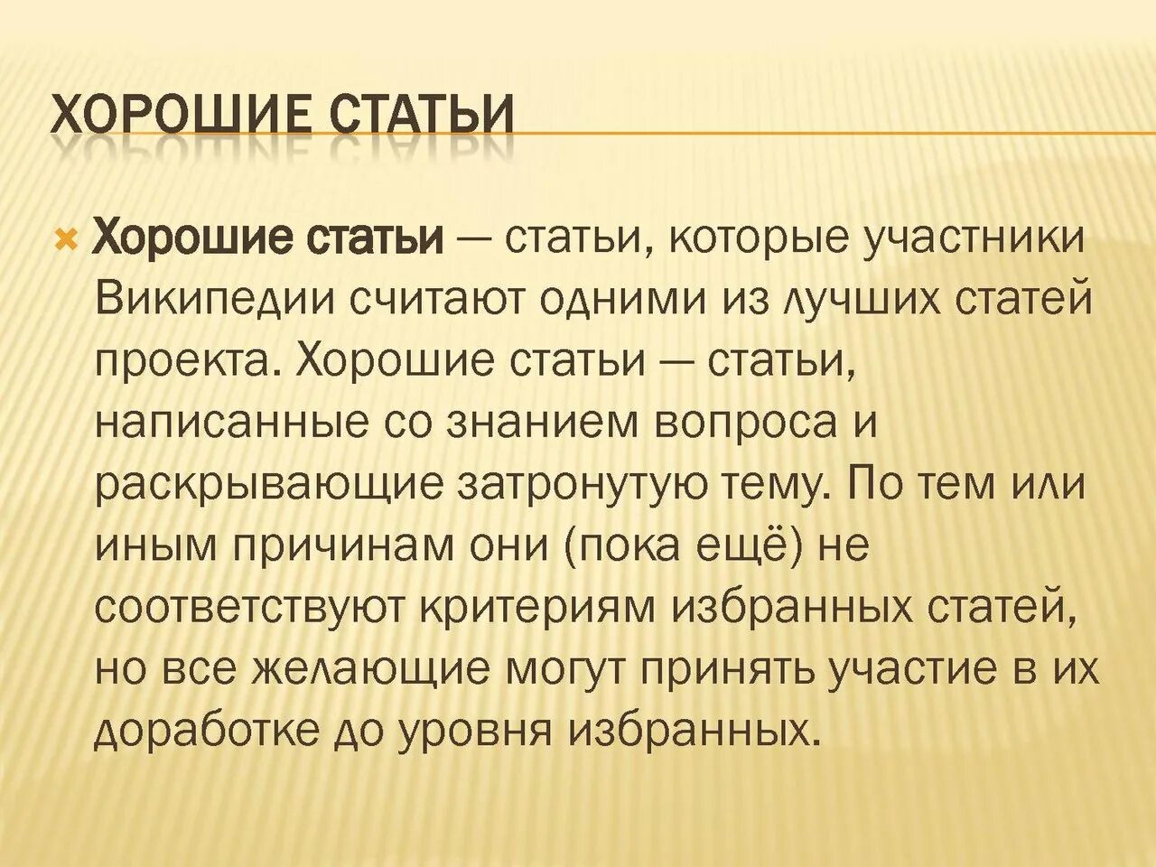 Адаптированные психопаты