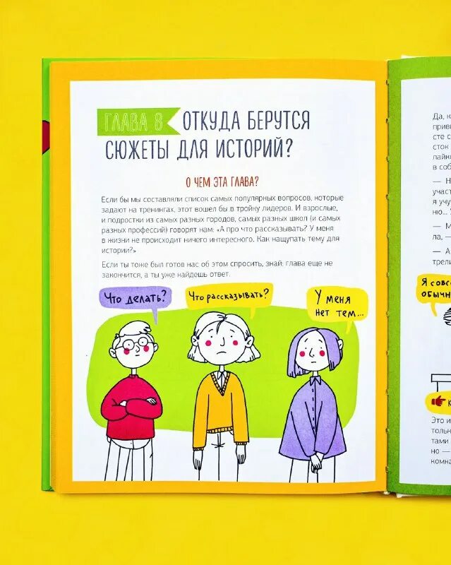 Clever too перевод