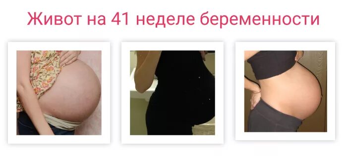 39 неделя пробка роды