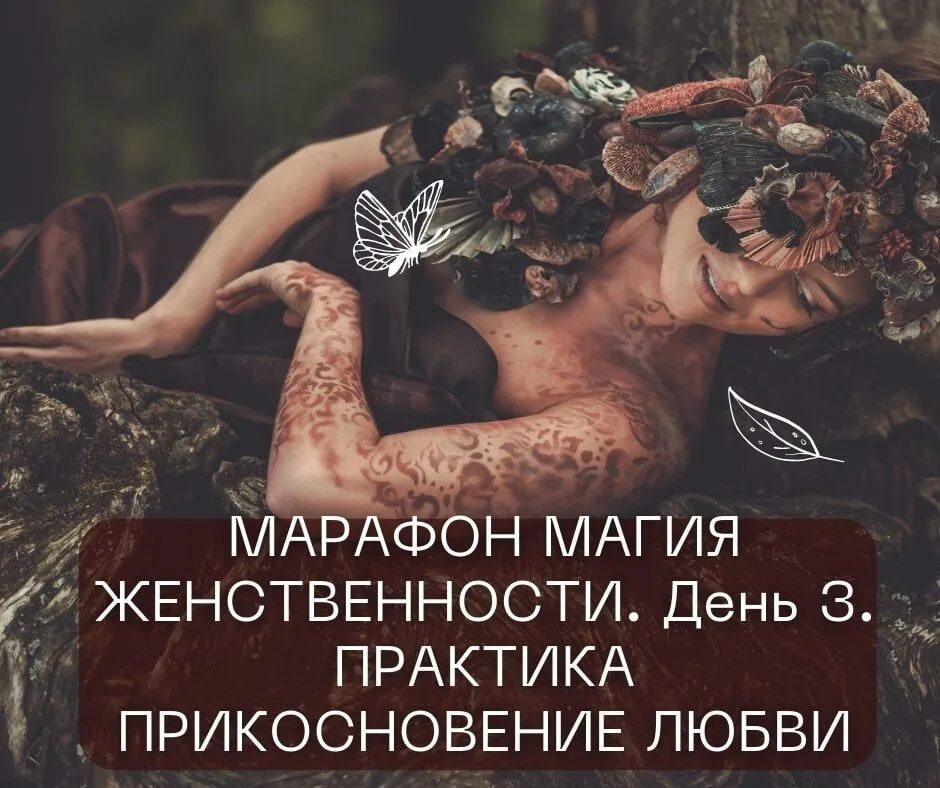 московский полумарафон. мистика на обложке книги мужчина и женщина. марафоны магии. московский марафон 2020 старт. марафоны магии.