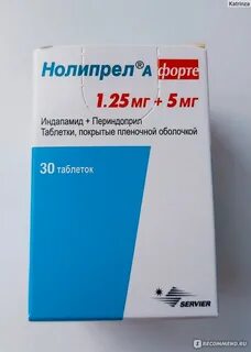 Лекарство нолипрел форте