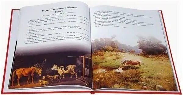 ищет корова маша своего сына текст