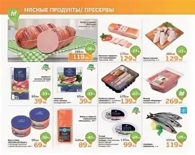 Каталог нижнего тагила