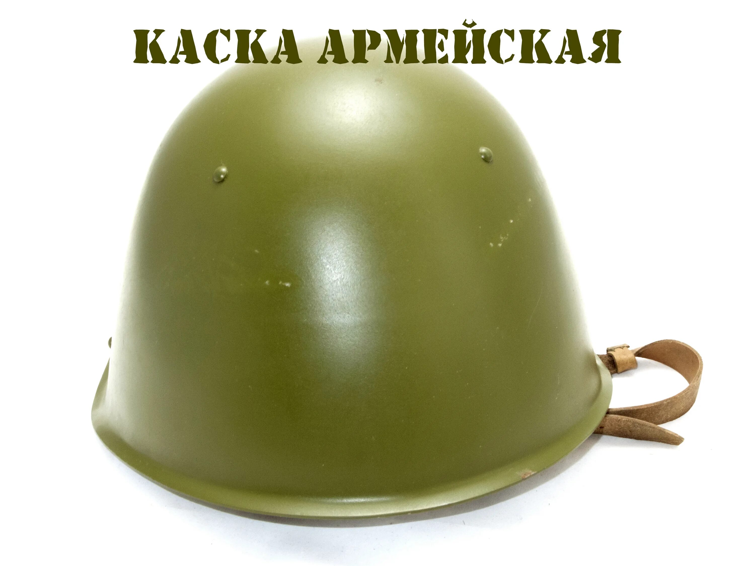 Сш 68. Сш 68