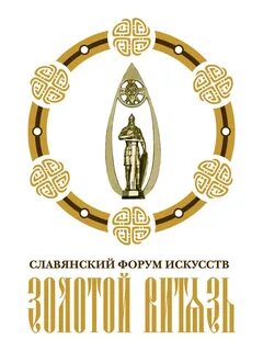 Форума золотой витязь