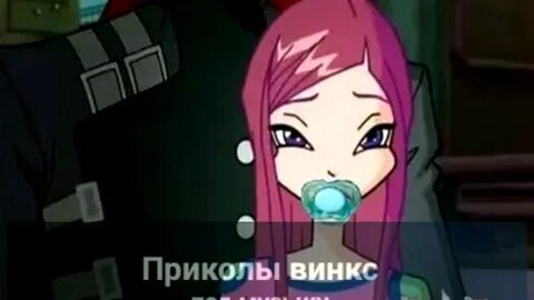 Рокси скай