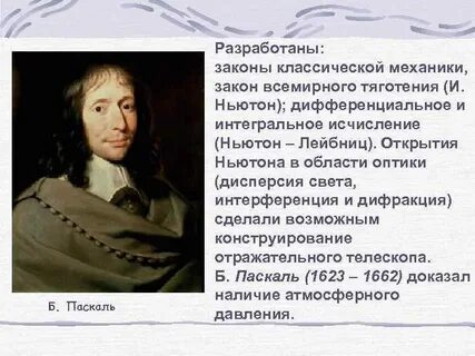Культура западной европы новейшего времени