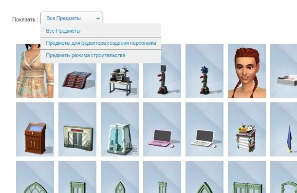 Симс 3 багаж. Где находится багаж семьи в симс 3. Багаж в симс 4. Симс 4 где мусорные контейнеры. Симс 3 багаж.