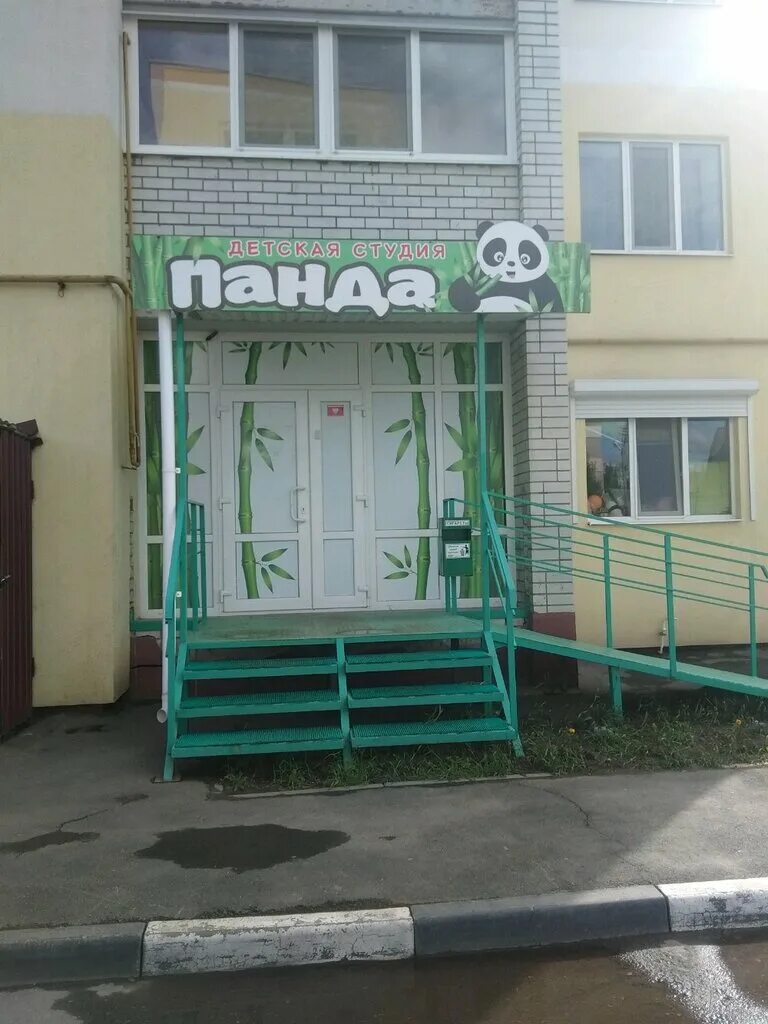 детский сад пчелка краснодар. детский сад 76 энгельс. детский сад 63 энгельс. энгельс сад номер 22. детские сады энгельса отзывы.